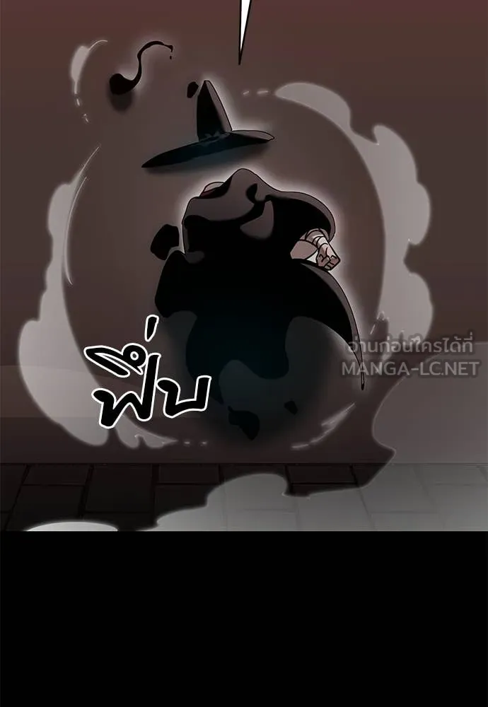 Reincarnation Path of The Underworld King ยอมรา ผู้พิพากษาจากนรก ตอนที่ 85 หน้า 41