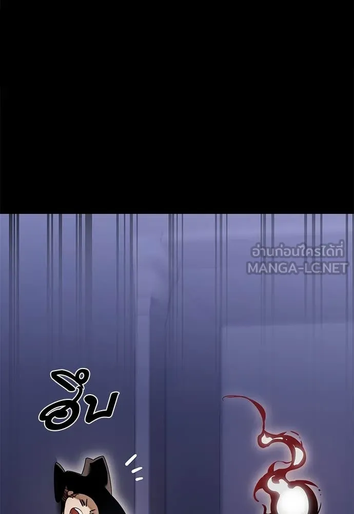 Reincarnation Path of The Underworld King ยอมรา ผู้พิพากษาจากนรก ตอนที่ 85 หน้า 42