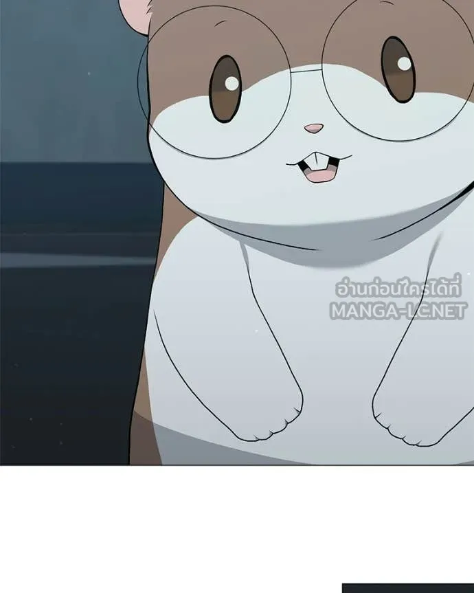 Hunter World ตอนที่ 85 45