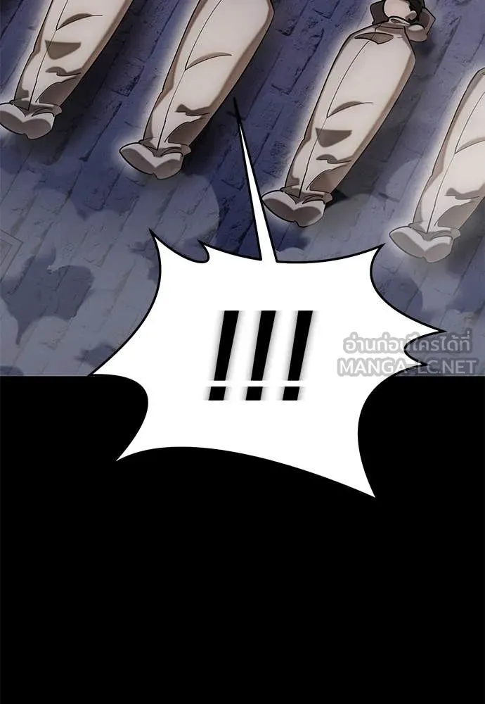Reincarnation Path of The Underworld King ยอมรา ผู้พิพากษาจากนรก ตอนที่ 85 หน้า 45