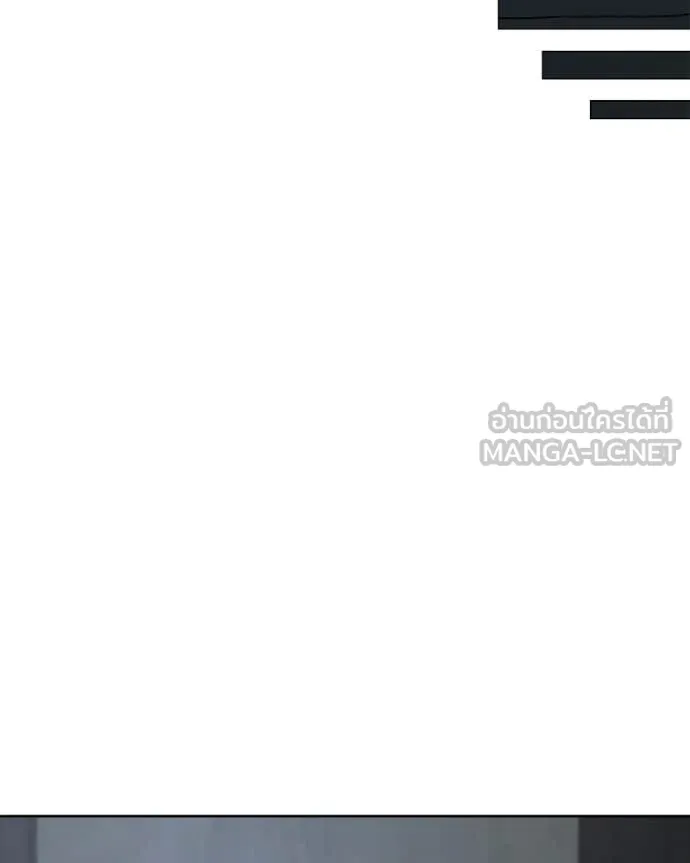 Hunter World ตอนที่ 85 46