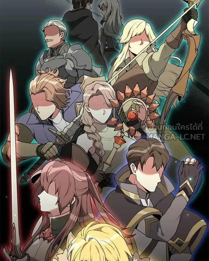 Hunter World ตอนที่ 85 51