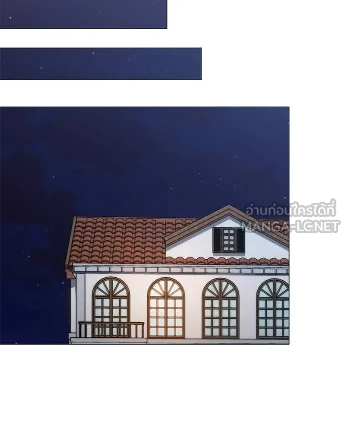 Hunter World ตอนที่ 85 59