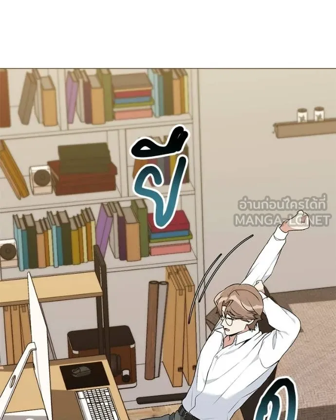 Hunter World ตอนที่ 85 60