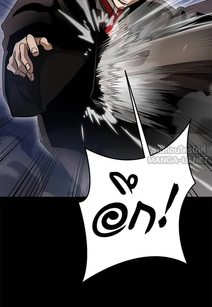 Reincarnation Path of The Underworld King ยอมรา ผู้พิพากษาจากนรก ตอนที่ 85 หน้า 60