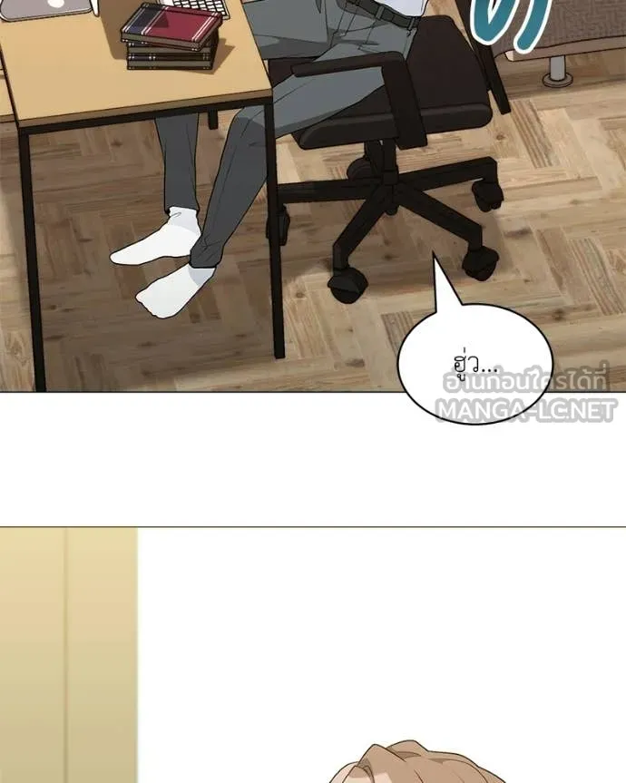 Hunter World ตอนที่ 85 61