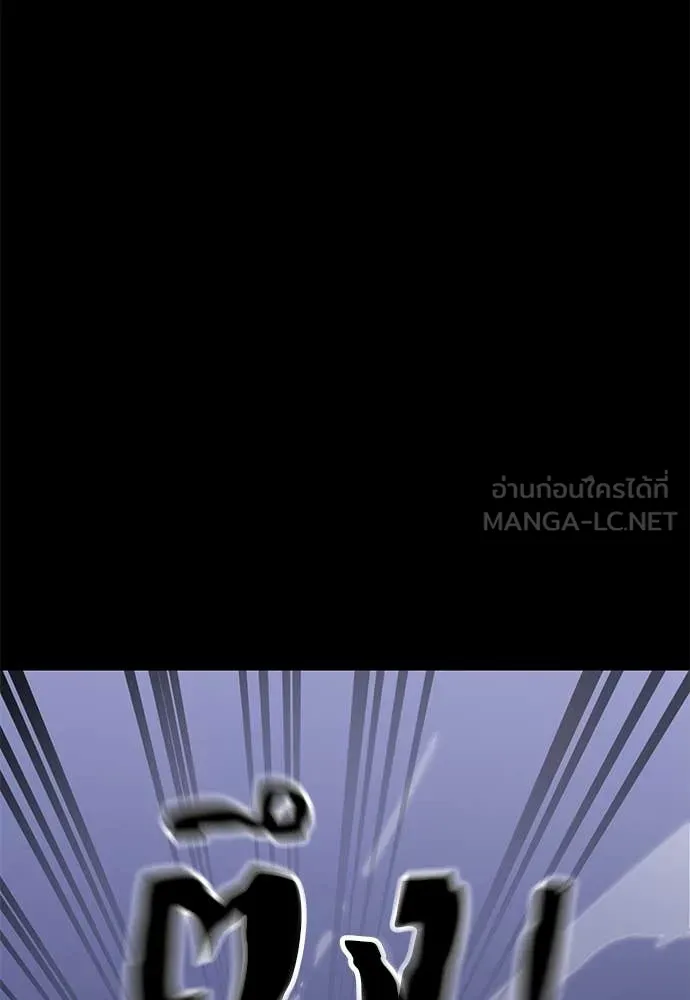 Reincarnation Path of The Underworld King ยอมรา ผู้พิพากษาจากนรก ตอนที่ 85 หน้า 61