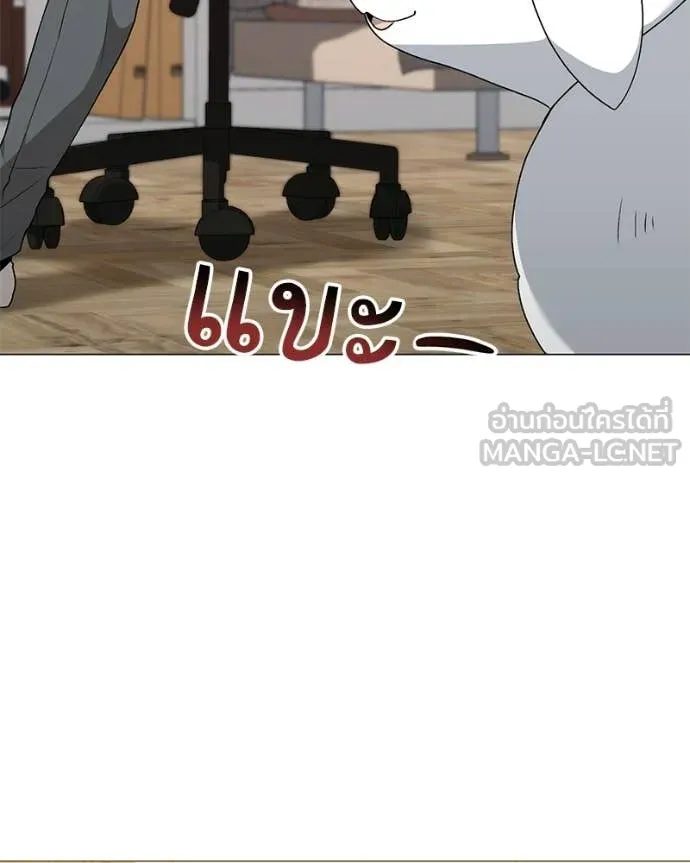 Hunter World ตอนที่ 85 71