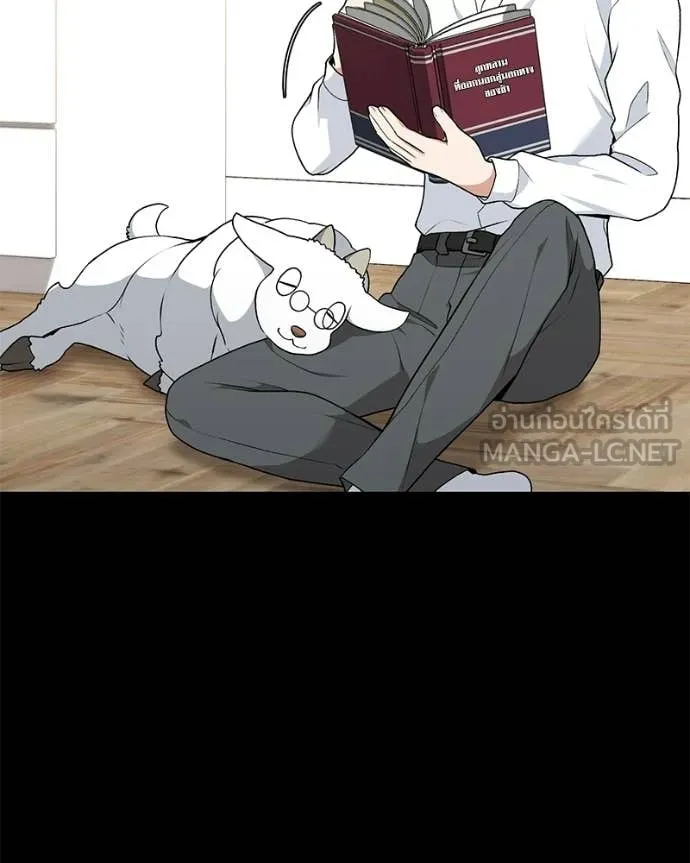 Hunter World ตอนที่ 85 78