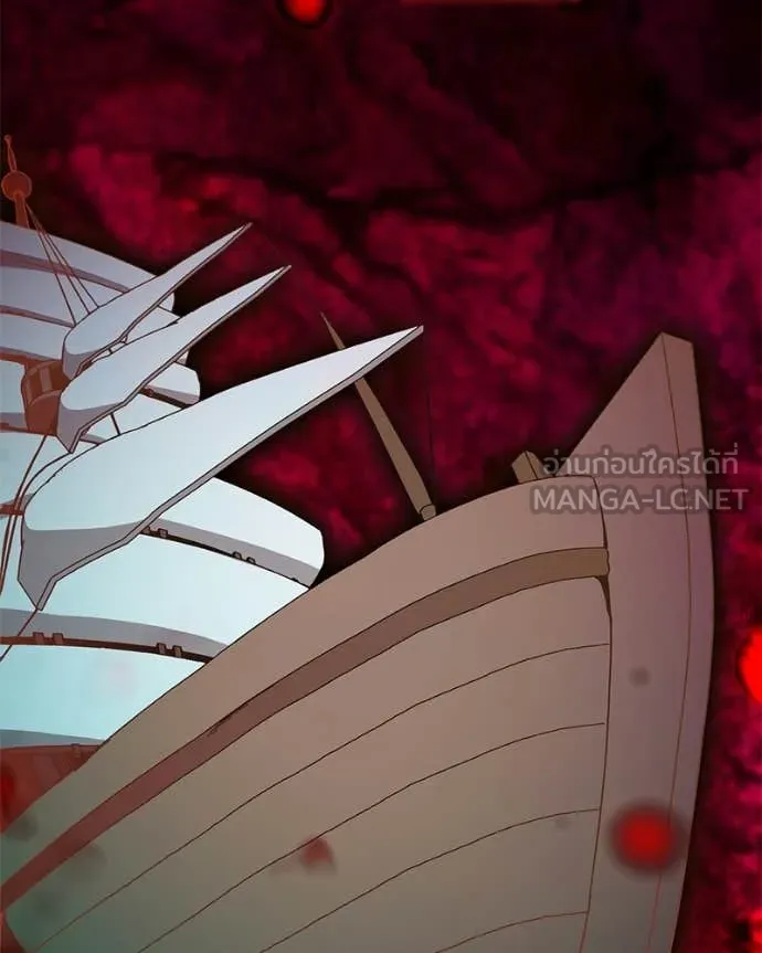 Hunter World ตอนที่ 85 80