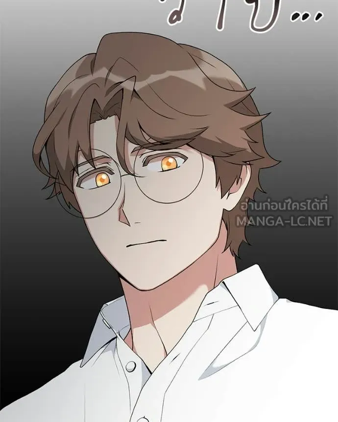 Hunter World ตอนที่ 85 93