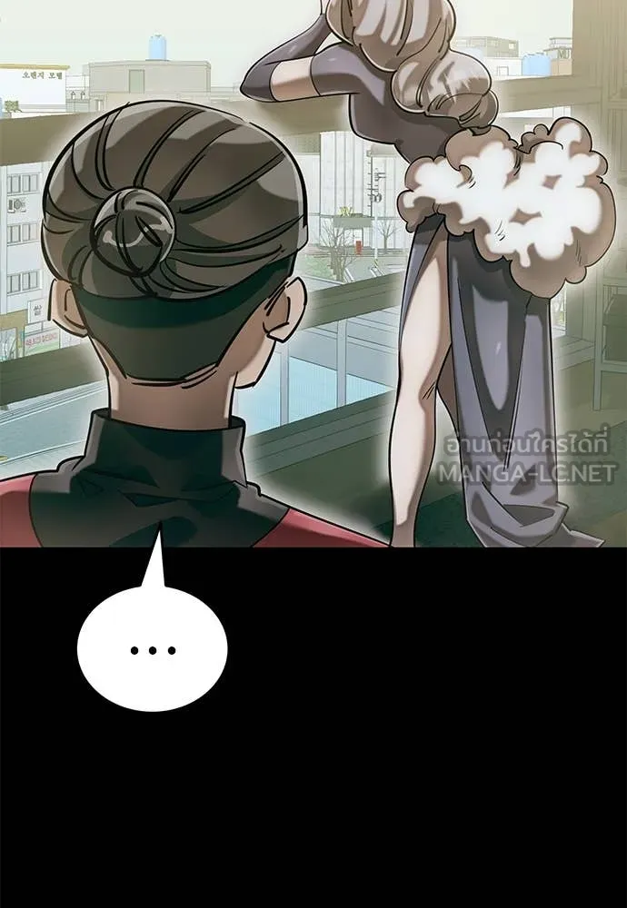 Reincarnation Path of The Underworld King ยอมรา ผู้พิพากษาจากนรก ตอนที่ 85 หน้า 96