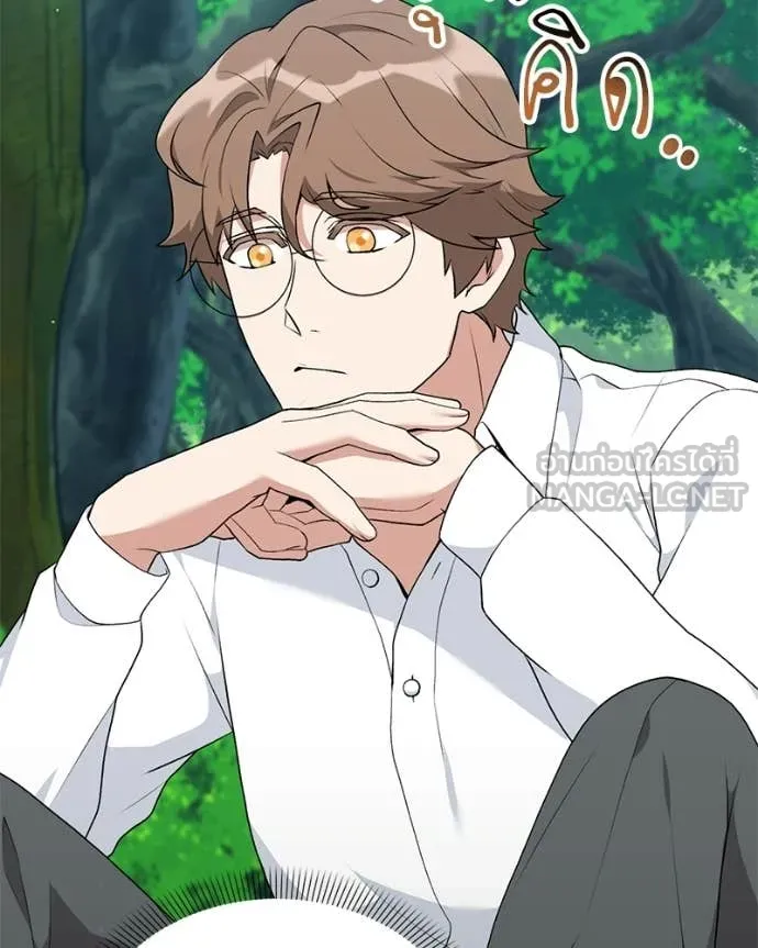 Hunter World ตอนที่ 85 102