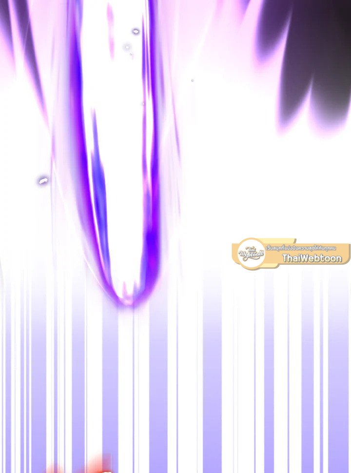 Max Level Player ตอนที่ 85 หน้า 103