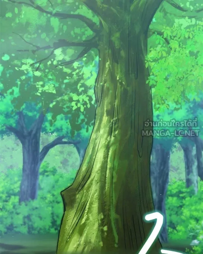 Hunter World ตอนที่ 85 104