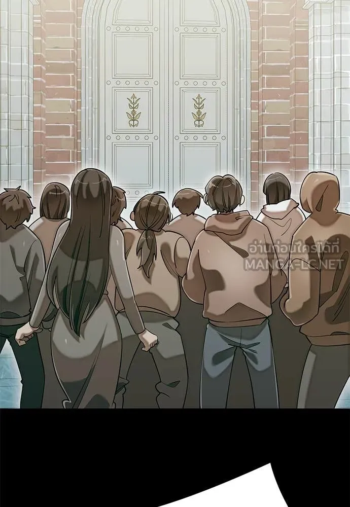 Reincarnation Path of The Underworld King ยอมรา ผู้พิพากษาจากนรก ตอนที่ 85 หน้า 108