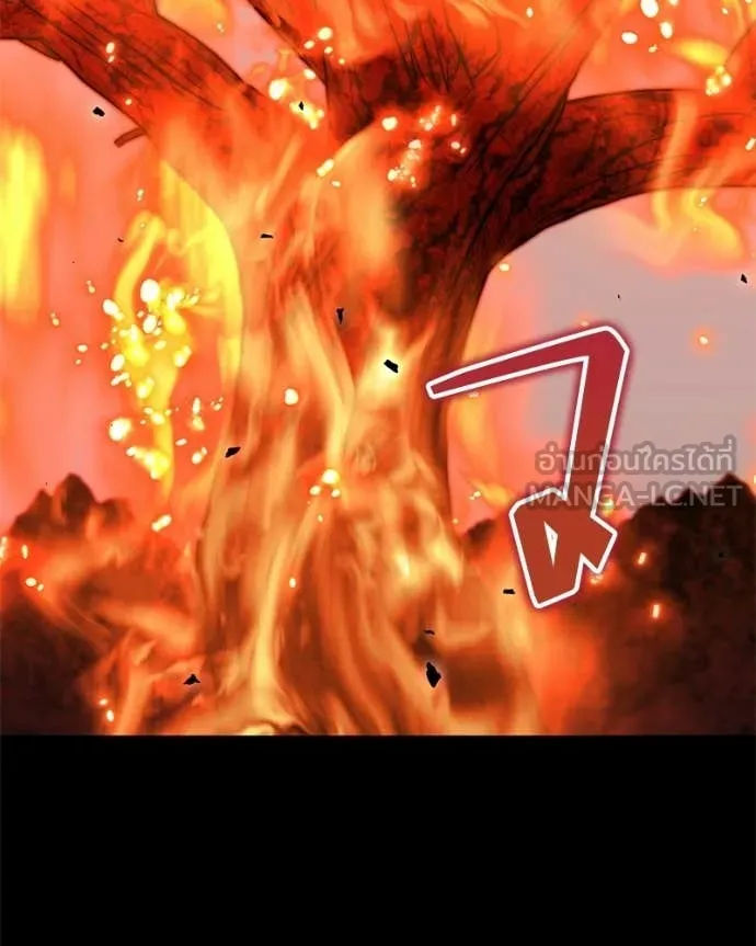 Hunter World ตอนที่ 85 111