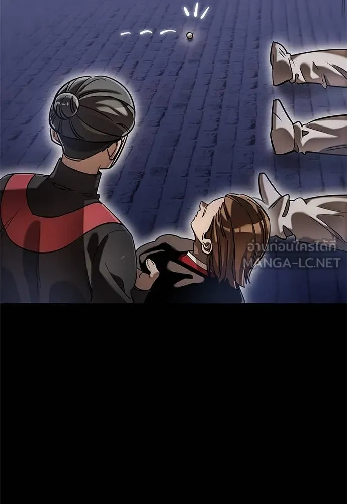 Reincarnation Path of The Underworld King ยอมรา ผู้พิพากษาจากนรก ตอนที่ 85 หน้า 112