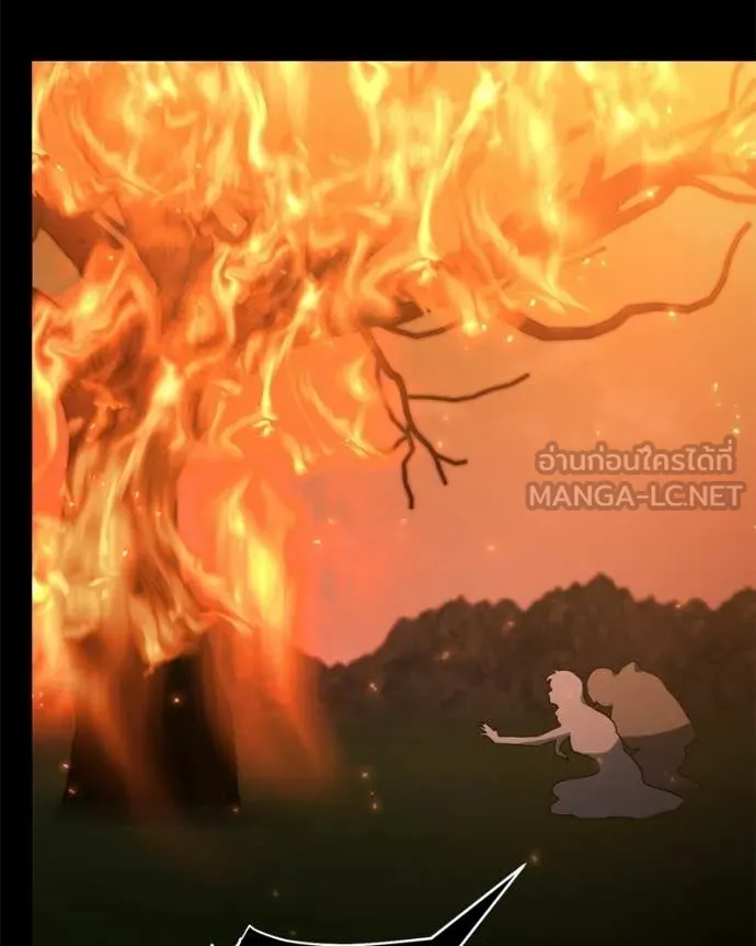 Hunter World ตอนที่ 85 114