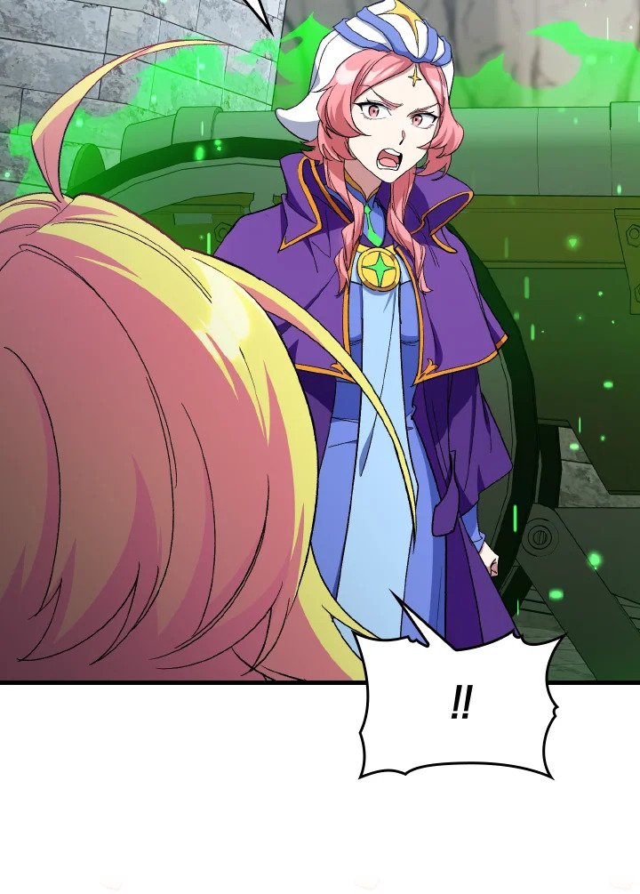 Max Level Player ตอนที่ 85 หน้า 116