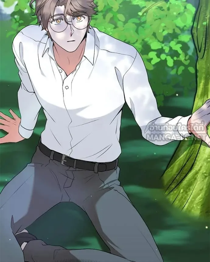 Hunter World ตอนที่ 85 117