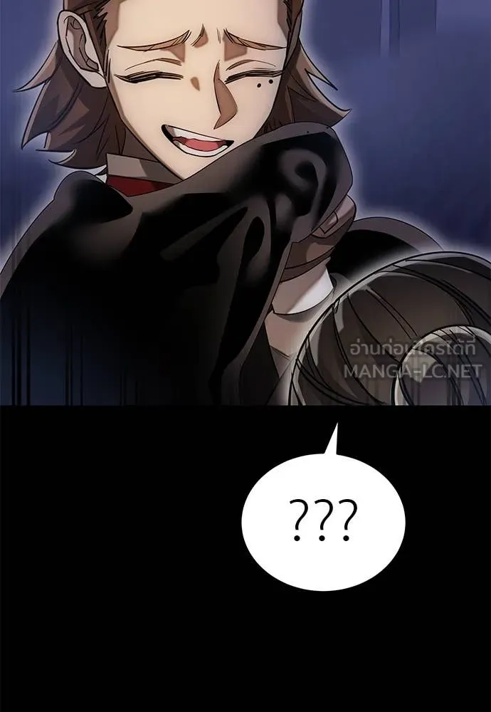 Reincarnation Path of The Underworld King ยอมรา ผู้พิพากษาจากนรก ตอนที่ 85 หน้า 121