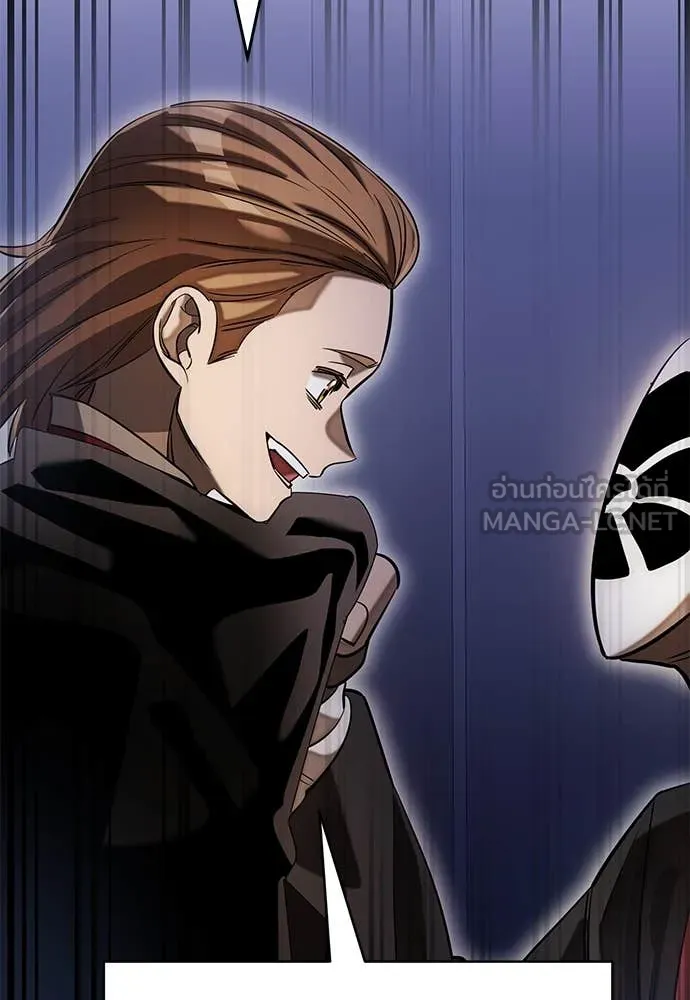 Reincarnation Path of The Underworld King ยอมรา ผู้พิพากษาจากนรก ตอนที่ 85 หน้า 126