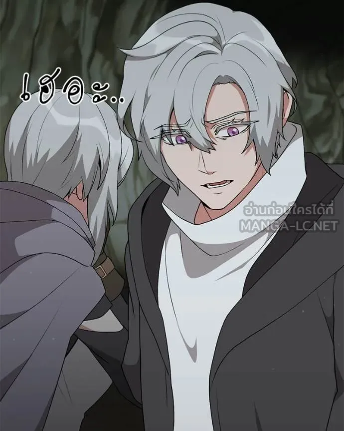 Hunter World ตอนที่ 85 131