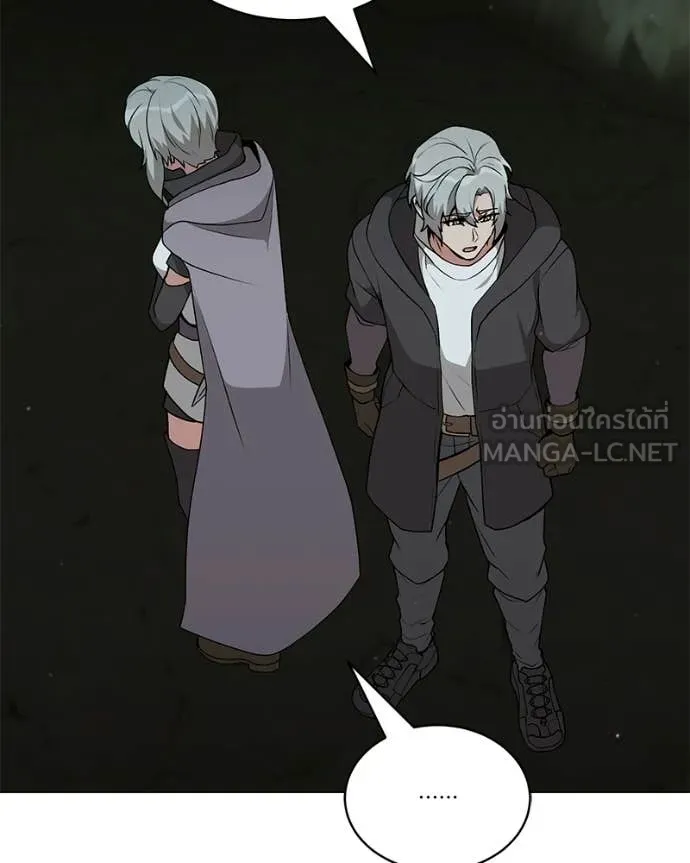 Hunter World ตอนที่ 85 133