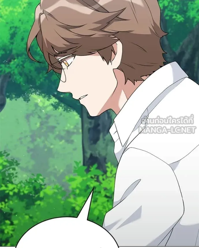 Hunter World ตอนที่ 85 135