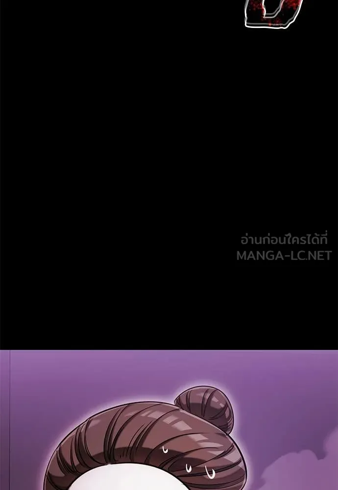 Reincarnation Path of The Underworld King ยอมรา ผู้พิพากษาจากนรก ตอนที่ 85 หน้า 135