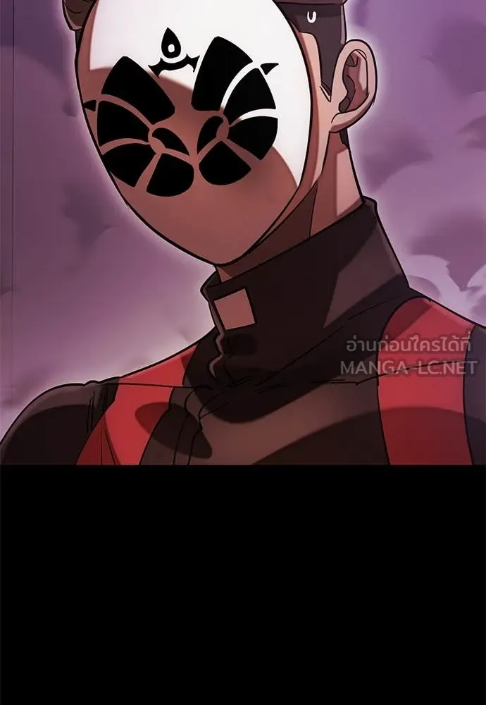 Reincarnation Path of The Underworld King ยอมรา ผู้พิพากษาจากนรก ตอนที่ 85 หน้า 136
