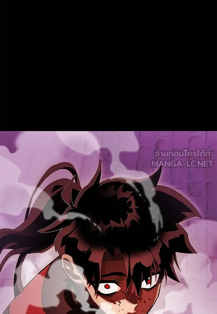 Reincarnation Path of The Underworld King ยอมรา ผู้พิพากษาจากนรก ตอนที่ 85 หน้า 137