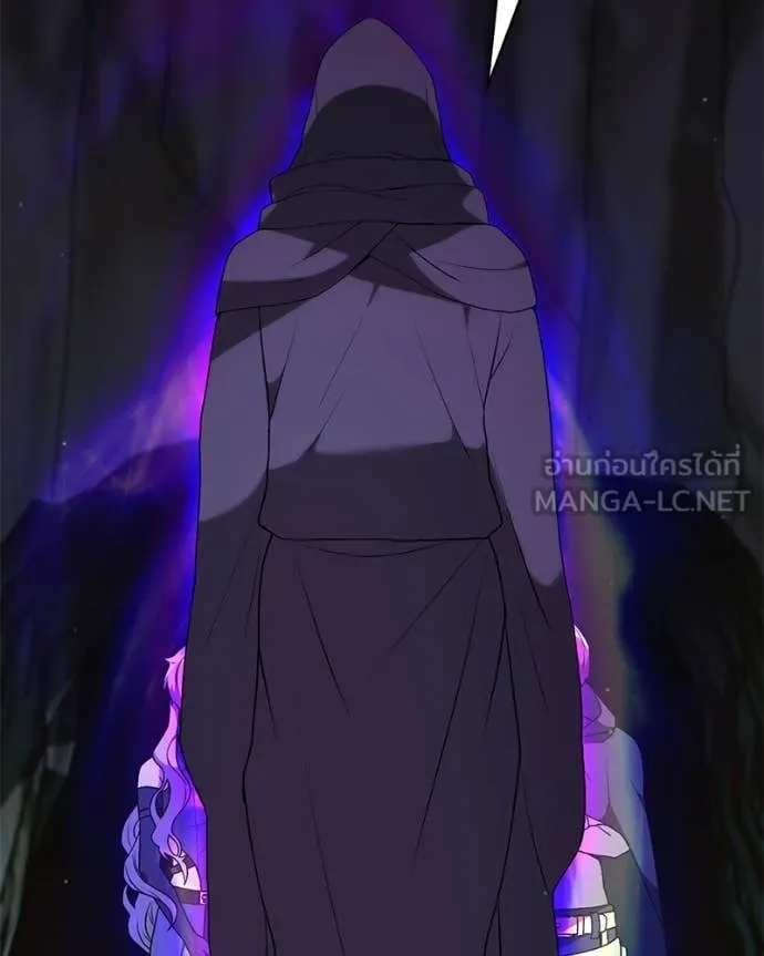 Hunter World ตอนที่ 85 139