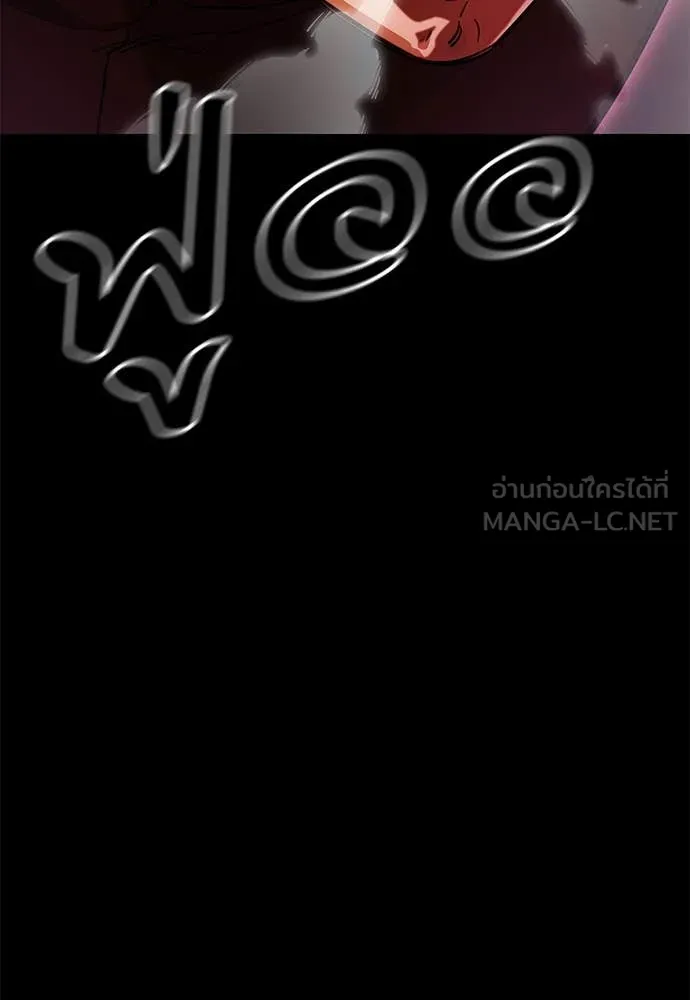 Reincarnation Path of The Underworld King ยอมรา ผู้พิพากษาจากนรก ตอนที่ 85 หน้า 141