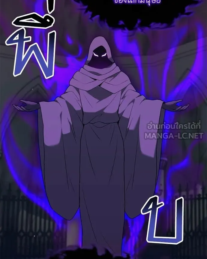 Hunter World ตอนที่ 85 145