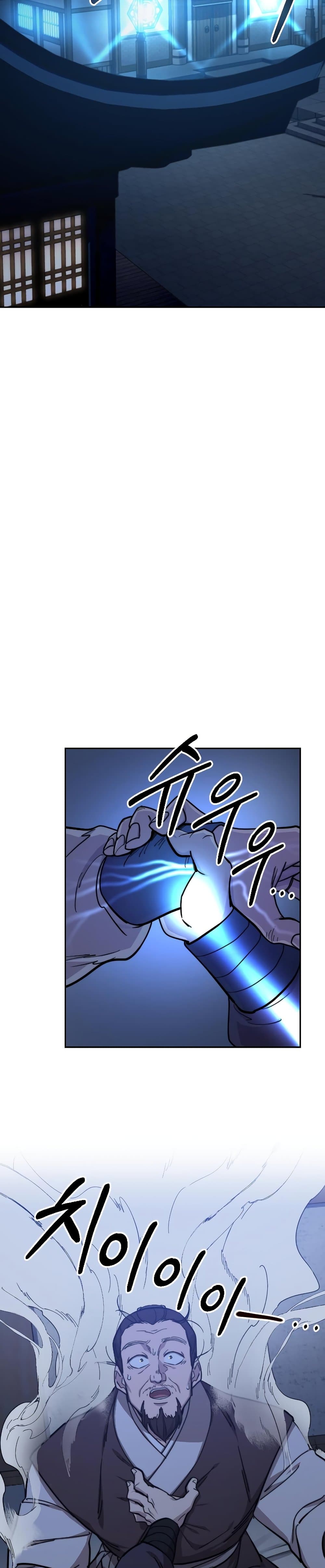 Return of the Flowery Mountain Sect หวนคืนสู่ฮวาซาน ตอนที่ 85 หน้า 21