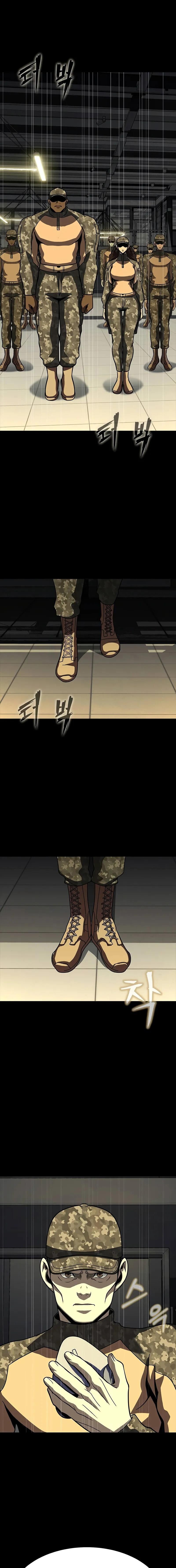 Steel-Eating Player ตอนที่ 85 หน้า 24