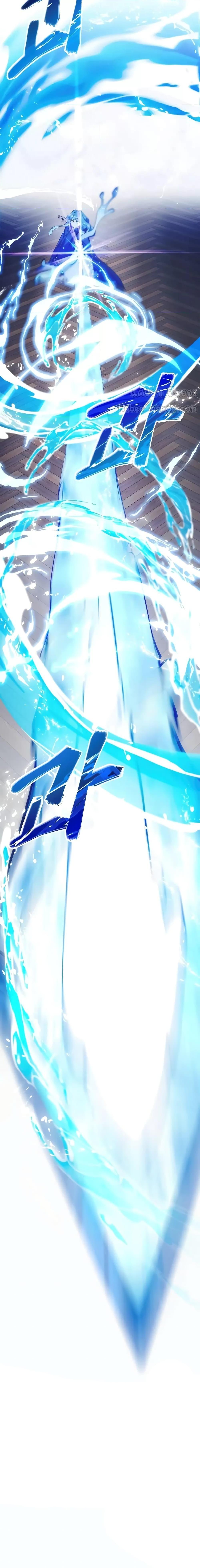 Terminally-Ill Genius Dark Knight อัศวินดำล่าท้าเวลา ตอนที่ 85 หน้า 27