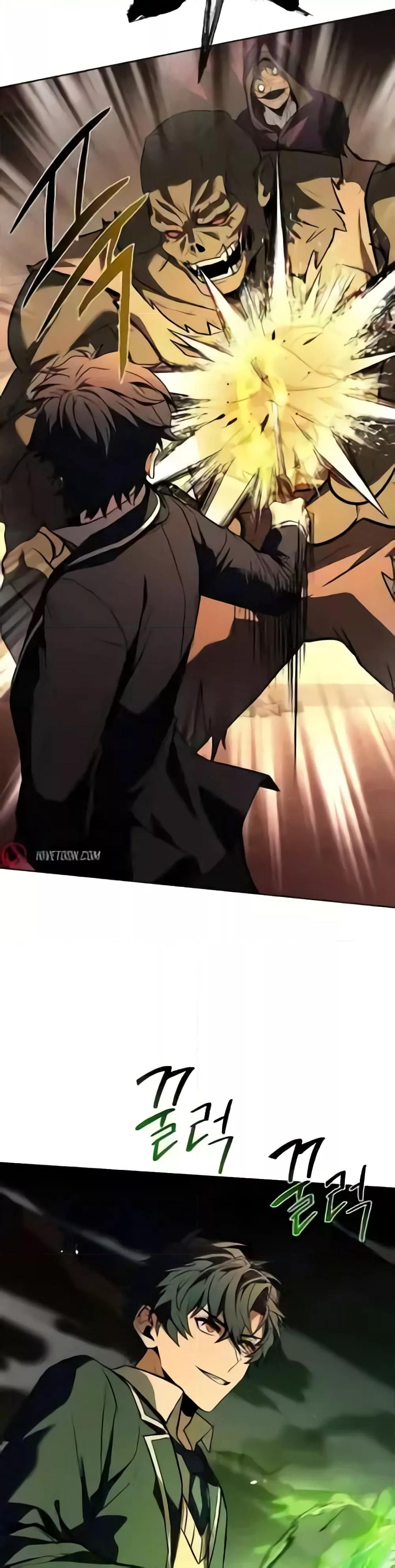 The Constellations Are My Disciples ตอนที่ 85 หน้า 31