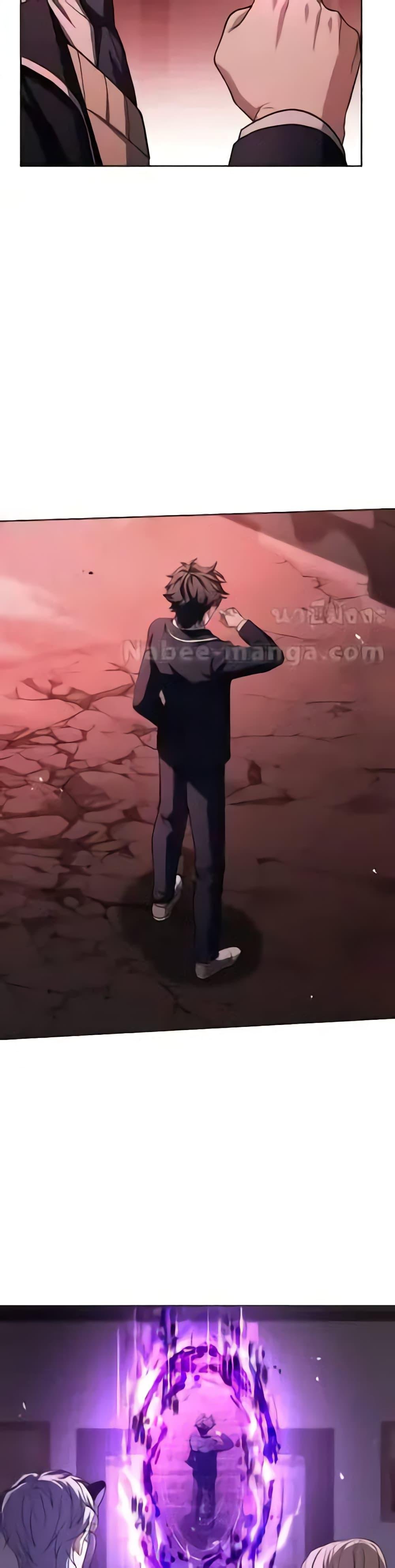 The Constellations Are My Disciples ตอนที่ 85 หน้า 49