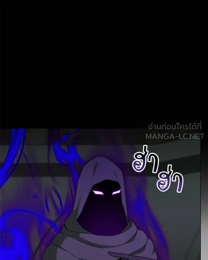 Hunter World ตอนที่ 86 3
