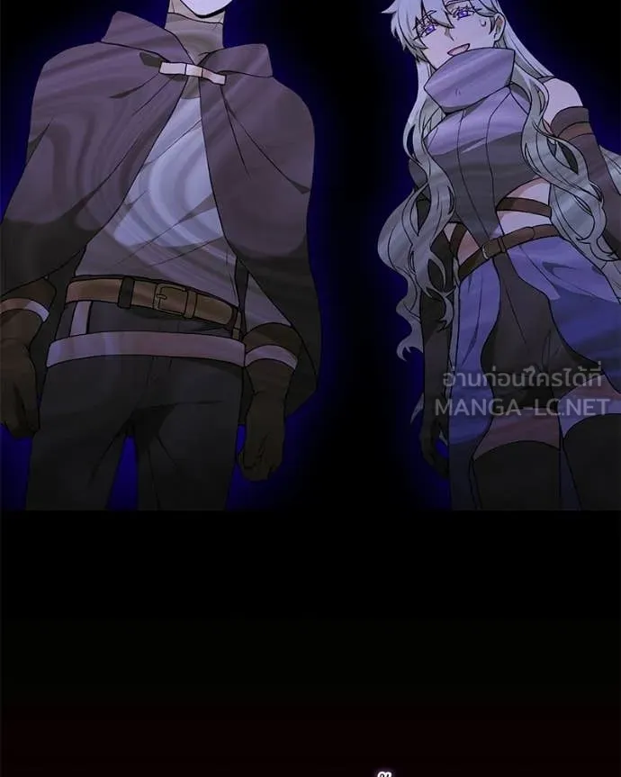Hunter World ตอนที่ 86 8