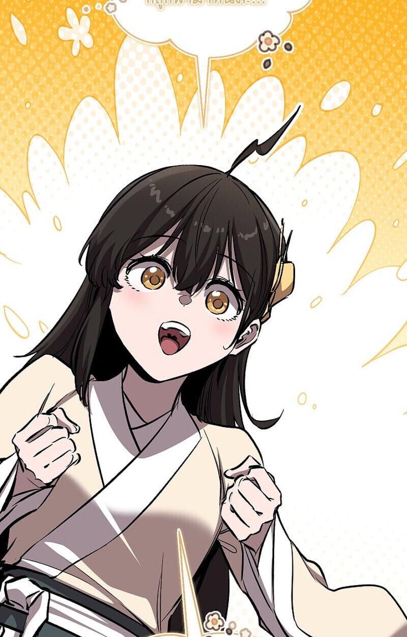 Childhood Friend of the Zenith ตอนที่ 86 12