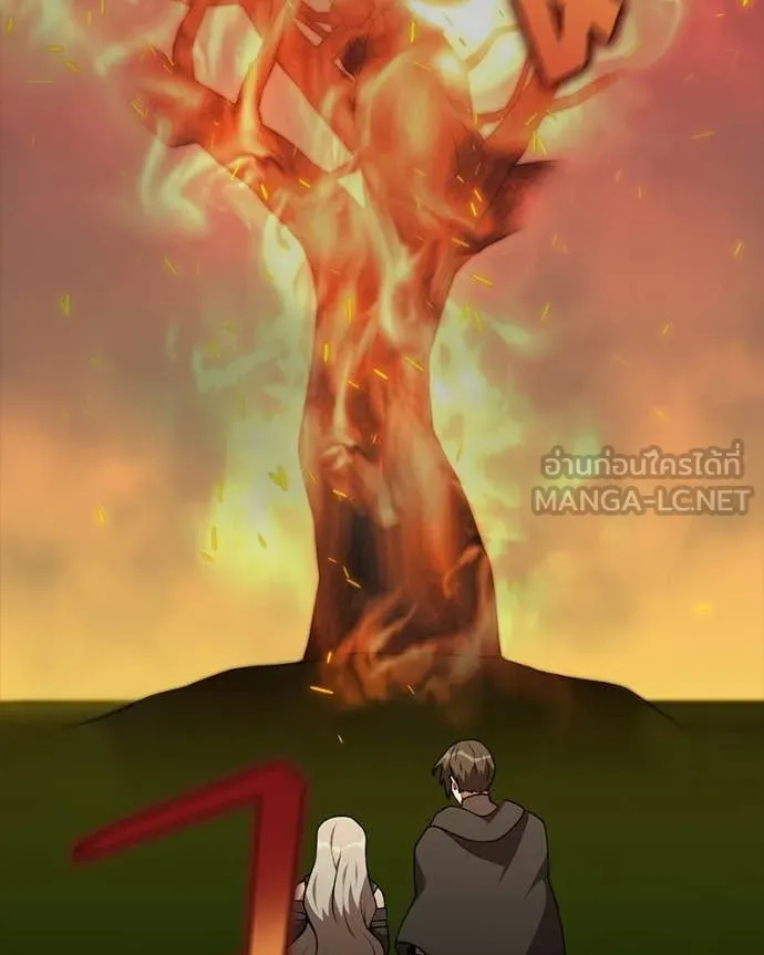 Hunter World ตอนที่ 86 15