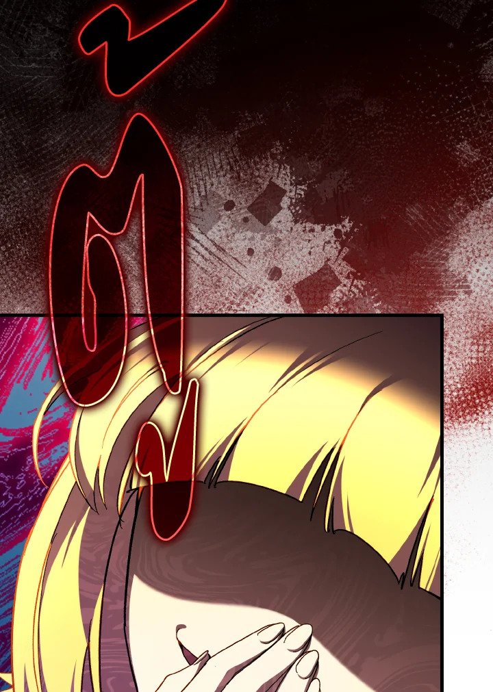 Max Level Player ตอนที่ 86 หน้า 20