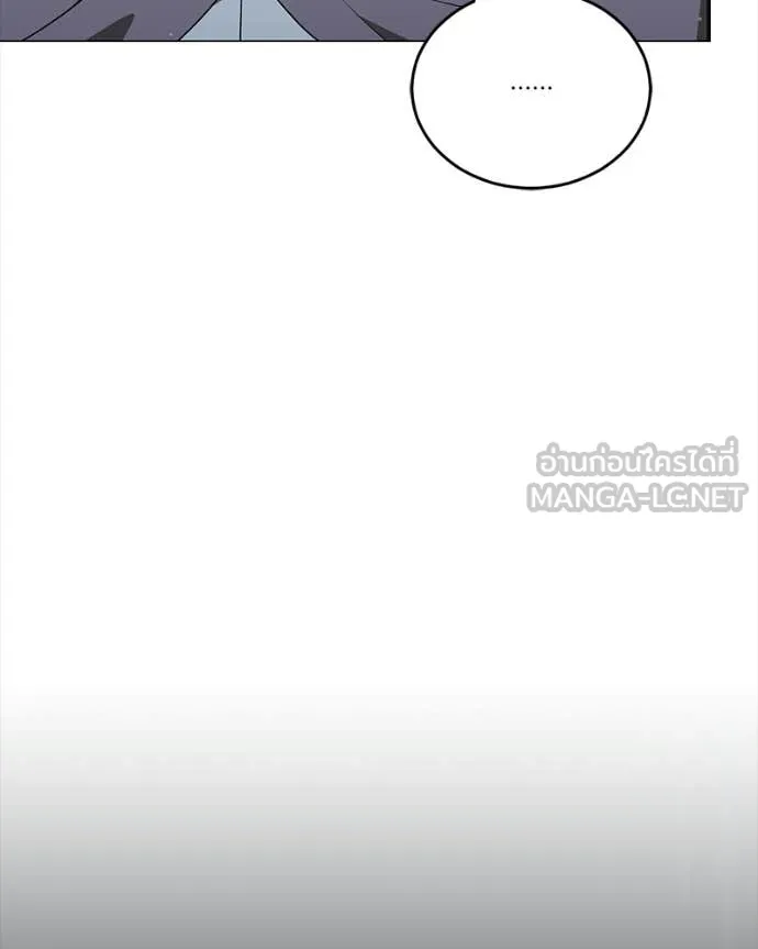 Hunter World ตอนที่ 86 20