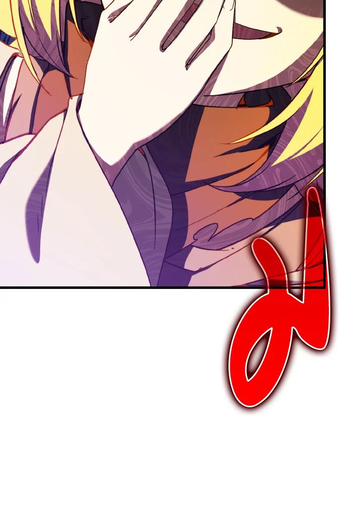 Max Level Player ตอนที่ 86 หน้า 21