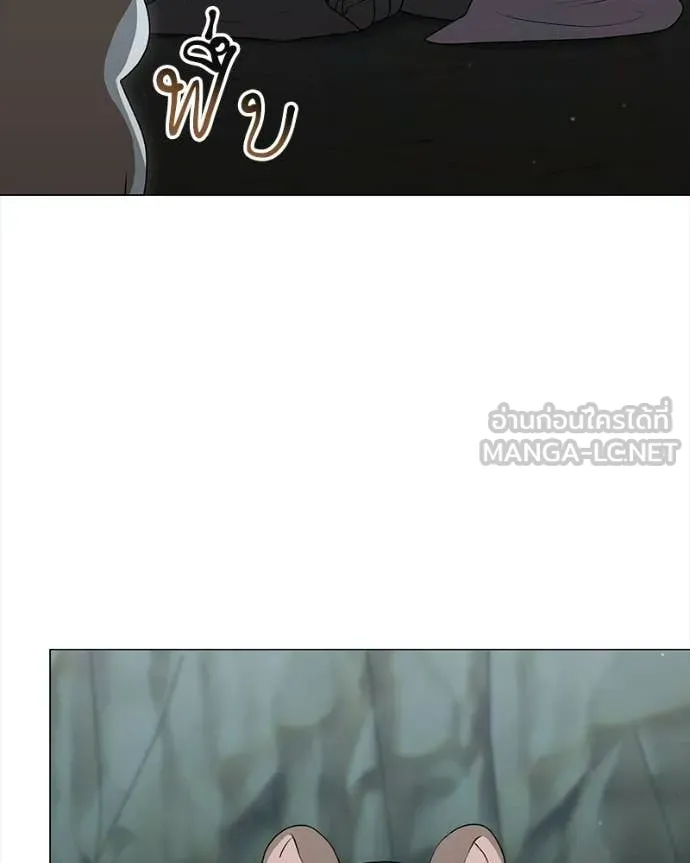 Hunter World ตอนที่ 86 22