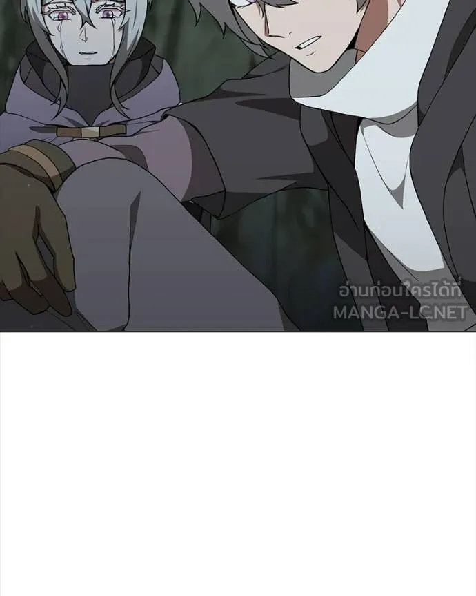 Hunter World ตอนที่ 86 25